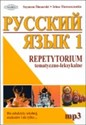 Język rosyjski 1 Repetytorium tematyczno-leksykalne Dla młodzieży szkolnej, studentów i nie tylko...  
