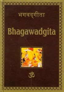 Bhagawadgita - Polish Bookstore USA