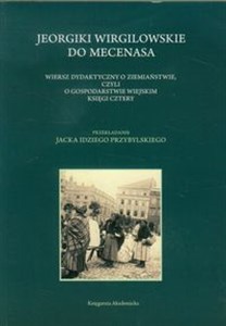 Jeorgiki Wirgilowskie do Mecenasa  - Polish Bookstore USA