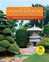 Ogród japoński Elementy i zasady kompozycji Poradnik projektowania Polish bookstore