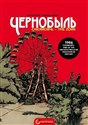 Chernobyl - Natasha Bustos, Fransisco Sanchez Bookshop