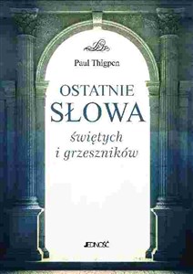 Ostatnie słowa świętych i grzeszników  