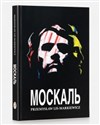 Moskal Polish Books Canada