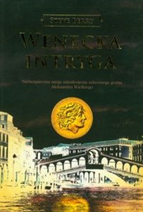 Wenecka intryga  