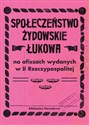 Społeczeństwo żydowskie Łukowa na afiszach wydanych w II Rzeczypospolitej to buy in Canada