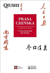 Prasa chińska o przemianach społecznych i kulturowych kraju w początkach XXI wieku bookstore