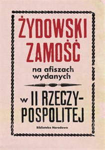 Żydowski Zamość na afiszach wydanych w II Rzeczypospolitej Dokumenty ze zbiorów Biblioteki Narodowej pl online bookstore