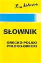 Słownik grecko - polski polsko - grecki - Lefteris Cirmirakis in polish