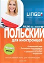 Polski raz a dobrze wersja rosyjska + CD mp3 Intensywny kurs języka polskiego dla obcokrajowców bookstore