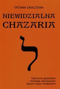 Niewidzialna Chazaria Algorytmy geopolityki i strategie zakulisowych tajnych wojen światowych to buy in Canada