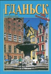 Gdańsk wersja rosyjska - Polish Bookstore USA