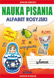Nauka pisania Alfabet rosyjski Zeszyt do ćwiczeń polish books in canada