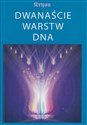 Dwanaście Warstw Dna. Kryon Księga 12  