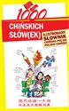 1000 chińskich słówek Ilustrowany słownik chińsko-polski polsko-chiński chicago polish bookstore
