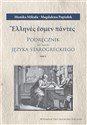 Podręcznik do nauki języka starogreckiego Tom 1-3 Polish Books Canada