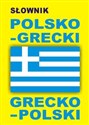 Słownik polsko grecki grecko polski  -  chicago polish bookstore