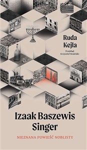 Ruda Kejla chicago polish bookstore