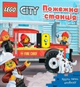 LEGO® City. Straż pożarna. Przekręć, pociągnij, pchnij! chicago polish bookstore