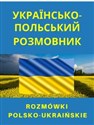 Rozmówki ukraińsko-polskie polsko-ukraińskie - 