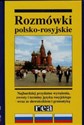 Rozmówki polsko-rosyjskieze słowniczkiem turystycznym online polish bookstore