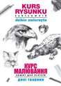 Kurs rysunku Szkicownik Dzikie zwierzęta Курс малювання. Зошит для ескізів. Дикі тварини to buy in USA