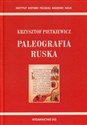 Paleografia ruska Polish Books Canada