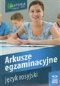 Język rosyjski Matura 2013 Arkusze egzaminacyjne  - Polish Bookstore USA