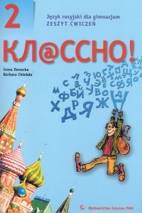 Kłassno 2 Zeszyt ćwiczeń Gimnazjum in polish