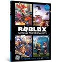 ROBLOX. Najlepsze gry przygodowe (wersja ukraińska)  bookstore