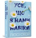 To, co zostaje w nas na zawsze w.ukraińska buy polish books in Usa