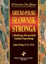 Grecko-polski słownik Stronga z lokalizacją słów greckich i kodami Popowskiego Polish bookstore