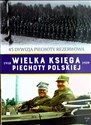 Wielka Księga Piechoty Polskiej Tom 47 45 dywizja piechoty rezerwowa - Opracowanie Zbiorowe