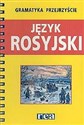 Gramatyka przejrzyście Język rosyjski  -  Polish Books Canada