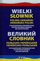 Wielki słownik polsko-ukraiński ukraińsko-polski Polish Books Canada