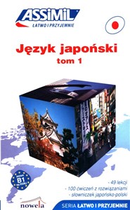 Język japoński łatwo i przyjemnie Tom 1 to buy in USA