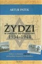 Żydzi w drodze do Palestyny 1934-1944 Szkice z dziejów nielegalnej imigracji żydowskiej chicago polish bookstore
