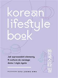 Korean Lifestyle Book. Jak wprowadzić elementy K-culture do swojego domu i stylu życia 