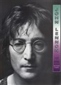 John Lennon Życie i legenda polish books in canada