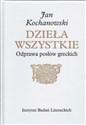 Odprawa posłów greckich Dzieła wszystkie  