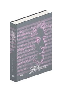 Chopin limited edition  Canada Bookstore