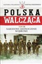 Polska Walcząca Tom 58 Narodowe Zjednoczenie Wojskowe -   
