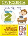 Już się uczę 1 Zeszyt 2 Ćwiczenia do "Naszego Elementarza" (MEN) - Anna Wiśniewska