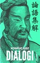 Konfucjusz dialogi   