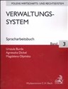 Verwaltungs system Spracharbeitsbuch Band 3  