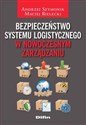 Bezpieczeństwo systemu logistycznego w nowoczesnym zarządzaniu  