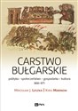 Carstwo bułgarskie polityka - społeczeństwo - gospodarka - kultura - 866-971 - Mirosław J. Leszka, Kirił Marinow