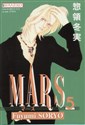 Mars 5 pl online bookstore