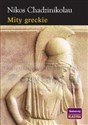 Mity greckie - Nikos Chadzinikolau