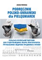 Podręcznik polsko-ukraiński dla pielęgniarek buy polish books in Usa