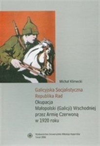 Galicyjska Socjalistyczna Republika Rad  